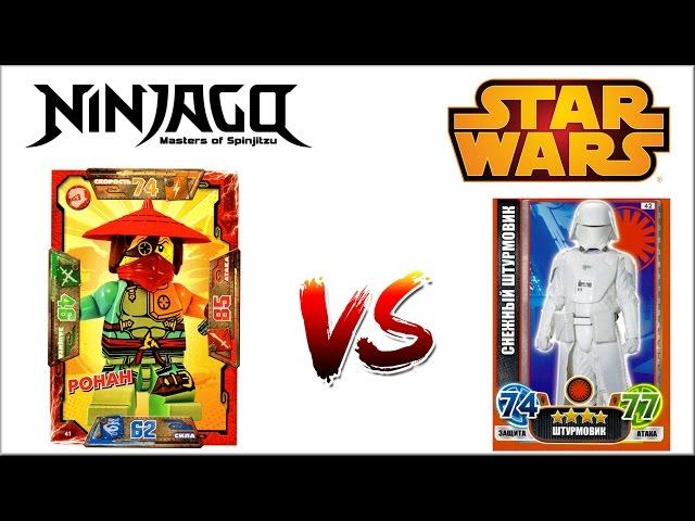 LEGO Ninjago  карточки #2. Изучаем карты по Лего Ниндзяго на русском языке и Star Wars