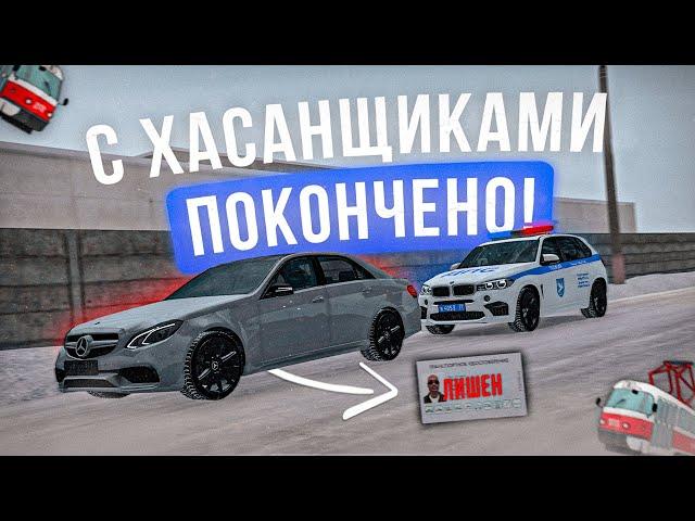 ХАСАНЩИКИ - ВСЁ! КАК ИЗМЕНИЛАСЬ ПРОВИНЦИЯ ПОСЛЕ АВТОЛИШЕНИЯ? | БУДНИ ДПС №77 | MTA Province