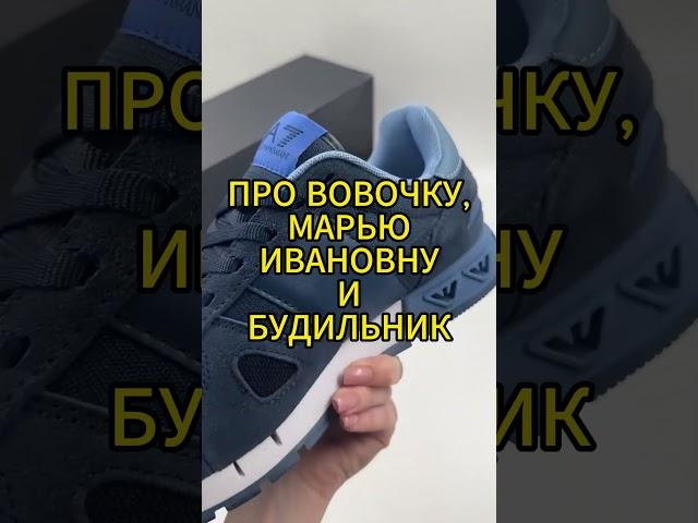 Про Вовочку, Марью Ивановну и будильник... Смешной анекдот...