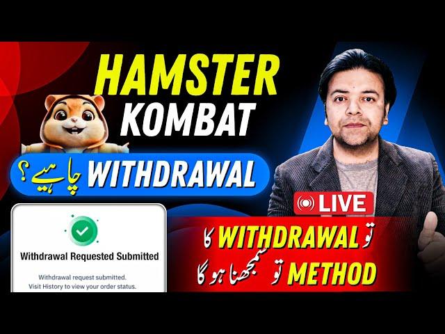 Hamster Kombat Withdrawal | Hamster Kombat Live Withdrawal | Hamster Kombat Withdrawal Kaise Kare 