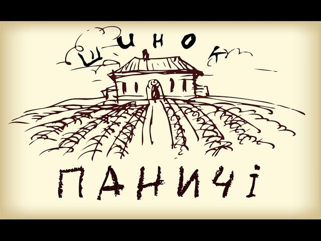 Заміський ресторан ресторан за містом Колиба Шинок Київ Києві Києва