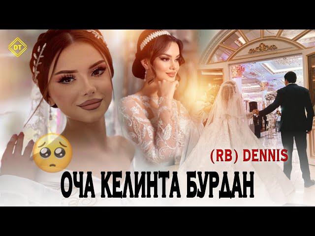 RAPAR BOYS  |DENNIS| - ОЧА КЕЛИНТА БУРДАН |2022| ХИТ РЕП