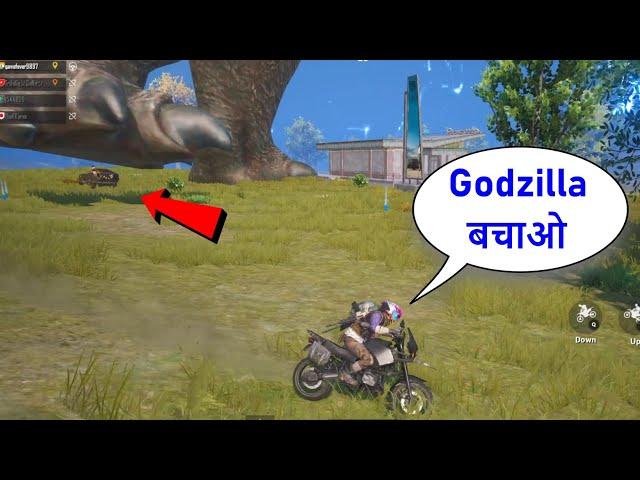 PUBG Mobile India || Godzilla Kill Enemy and Save Me (Bike Climbing on Godzilla Tail) Godzilla Help?