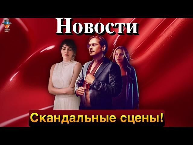 Фильм "Настоящий джентльмен" с Чагатаем Улусоем и Эбру Шахин: Нетфликс предупреждает зрителей!