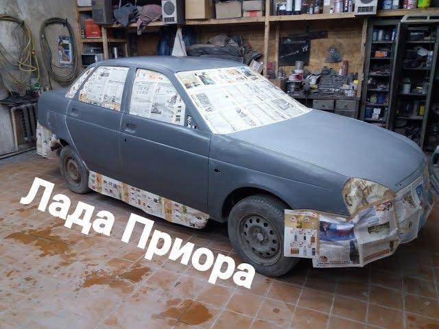 ОКРАСКА ВНУТРЯНКИ Lada Priora снежная королева