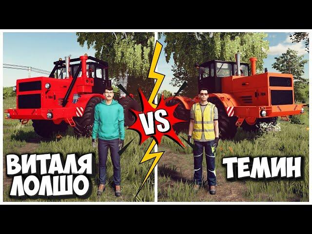 ЗАРУБА С ТЁМОЙ в FARMING SIMULATOR 22 НА ТЫСЯЧУ РУБЛЕЙ