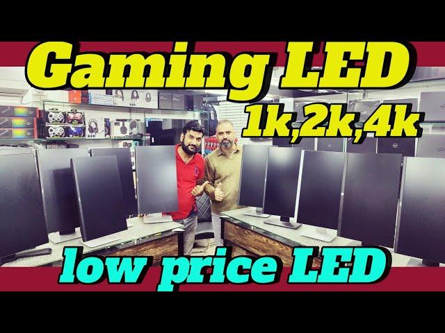 Low price Gaming LED | 1k, 2k,4k LED | Gaming LED in pakistan | Gaming pc build in pakistan 2024