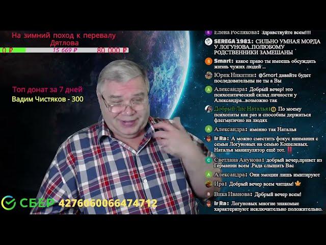 Исчезнувшая Елена Логунова