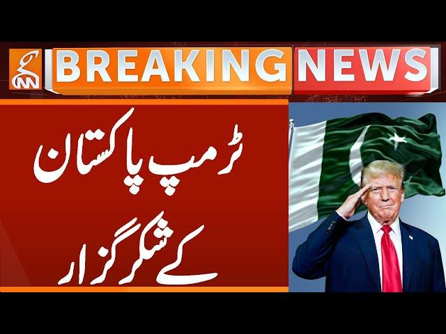 Donald Trump Thankful to Pakistan | Breaking News | GNN