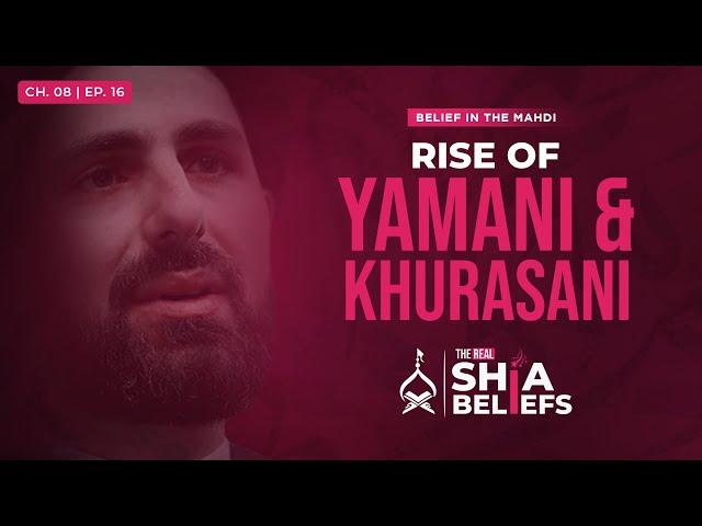 8/16: Fall of Sufyani & The Rise of Yamani & Khurasani | The Real Shia Beliefs