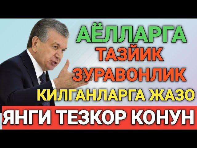 АЁЛЛАР УЧУН ТЕЗКОР ХУШ ХАБАР! АЁЛЛАРГА ТАЗЙИК ВА ЗУРАВОНЛИК КИЛГАНЛАРГА ЯНГИ КОНУН КУЧГА КИРДИ