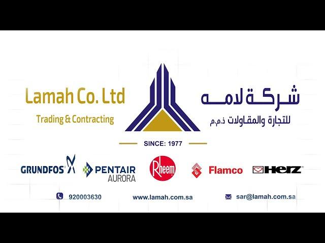 LAMAH - MEP Equipment Supplier and Service Provider in Saudi Arabia | Water pumps | Fire Pumps