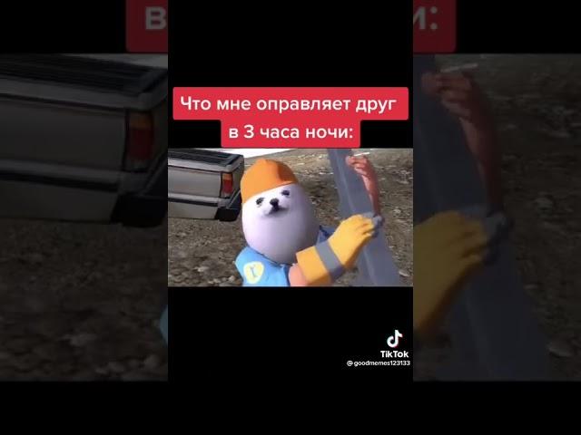 это примерно я отпровляю видео подруге если шо вот обзор на янин дом стас и мишка это название