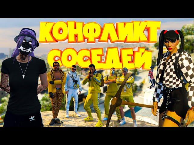 СОСЕДИ УСТРОИЛИ КОНФЛИКТ ИЗ-ЗА ЖАЛОБЫ и ТРЕБУЮТ С МЕНЯ ДЕНЬГИ. Majestic RP | GTA 5