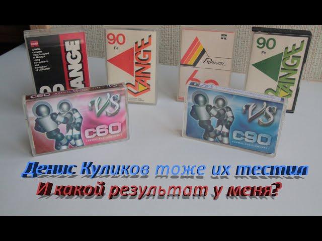 Те же кассеты, что и у Дениса Куликова! #audiocassette