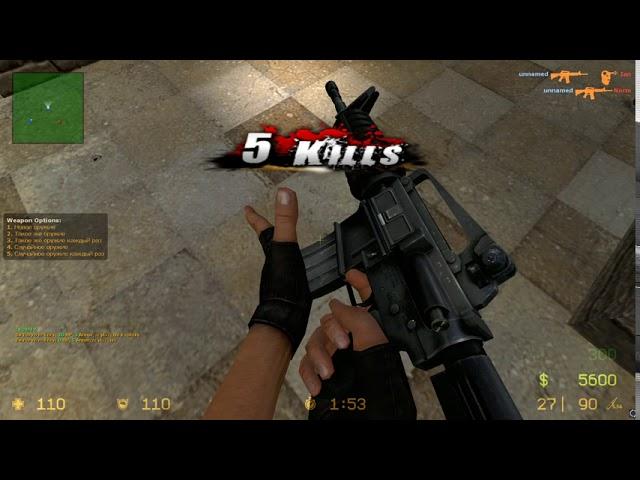 Css Hack ||افضل هاك للعبة Counter Strike