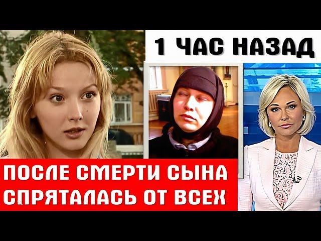 ПОХОРНИЛА СЕБЯ СО СМЕРТЬЮ СЫНА / Трагическая судьба актрисы Ольги Понизовой