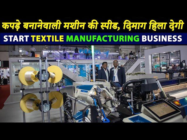 Picanol Textile Weaving Machines | Denim fabric weaving process in Air Jet Loom | India ITME 2022 |