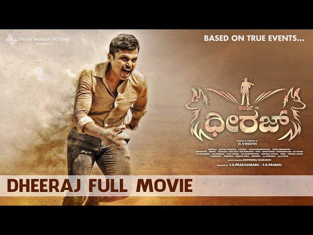 Dheeraj - Movie  | Karthi, Rakul Preet | Ghibran | H Vinoth