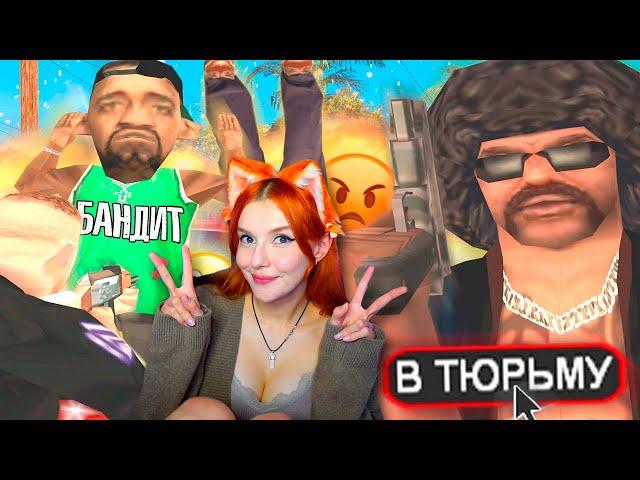 САМЫЕ ТУПЫЕ БАНДИТЫ В GTA SAMP СТРЕЙФ ( STRAYF ) РЕАКЦИЯ