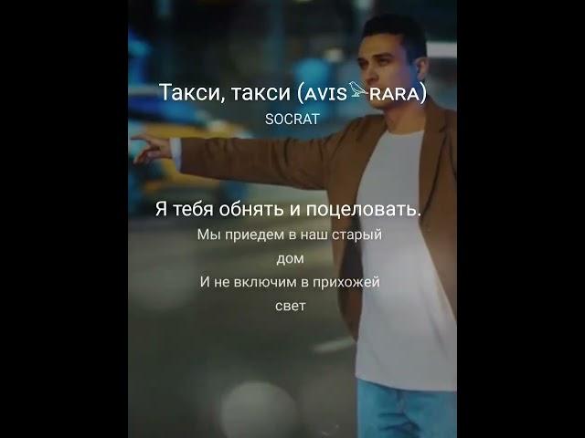 Людмила и AlexDolMit - Кавер песни "Такси, такси" (SOCRAT (Игорь Николаев)). Запись с караоке.