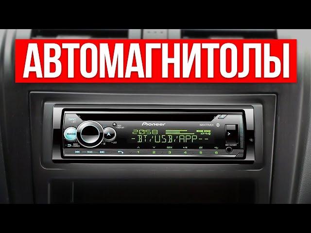 Лучшие АВТОМАГНИТОЛЫ до 15000 рублей / Какую магнитолу для авто выбрать?