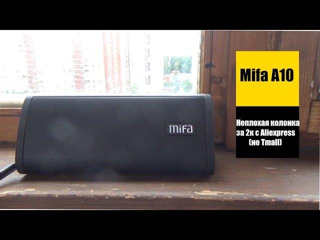 "Хорошая Колонка за 2к с Aliexpress" - Обзор Mifa A10