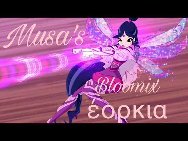 Winx Club - Musa’s Bloomix spells (Greece)