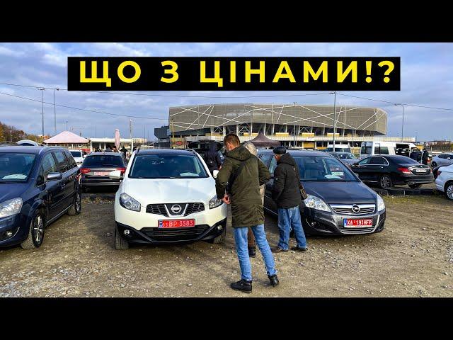 Що відбувається з цінами на авто! Автобазар Львів 16 11 24