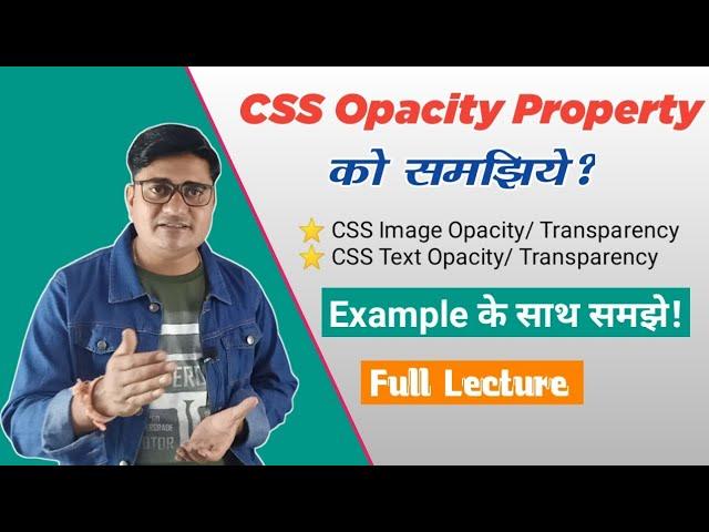 What is opacity property in CSS | CSS opacity property | CSS Opacity / Transparency