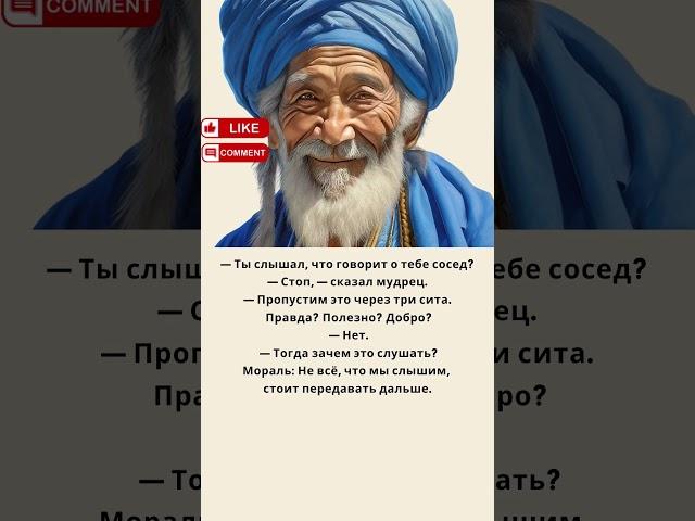 мудрость жизни про выбор