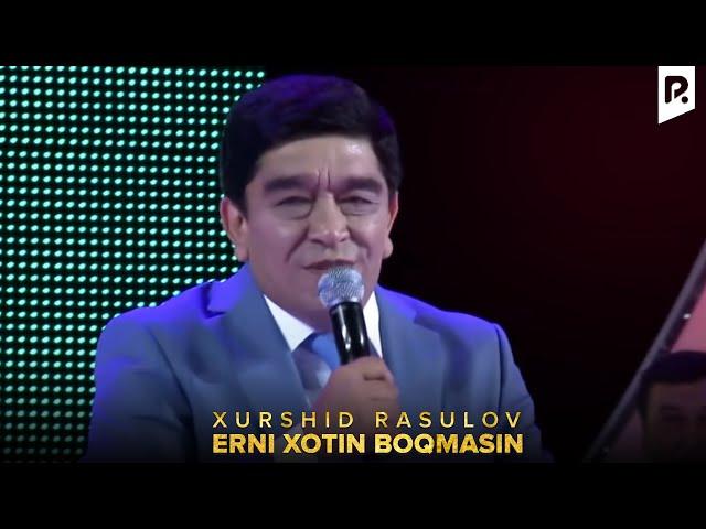 Xurshid Rasulov - Erni xotin boqmasin | Хуршид Расулов - Эрни хотин бокмасин (VIDEO)