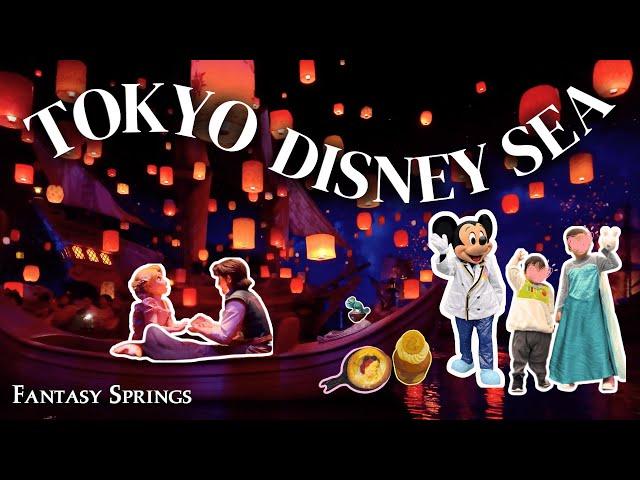 INSIDE TOKYO DISNEY SEA  Fantasy Springs with a Regular Ticket