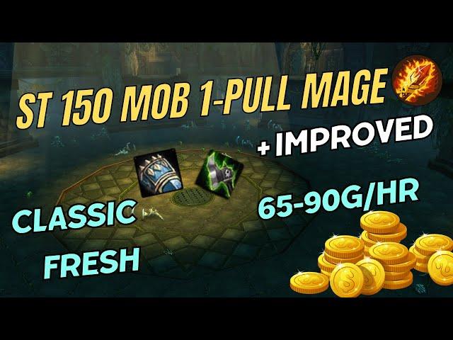 CLASSIC FRESH - SUNKEN TEMPLE 150 MOB 1-PULL MAGE SOLO