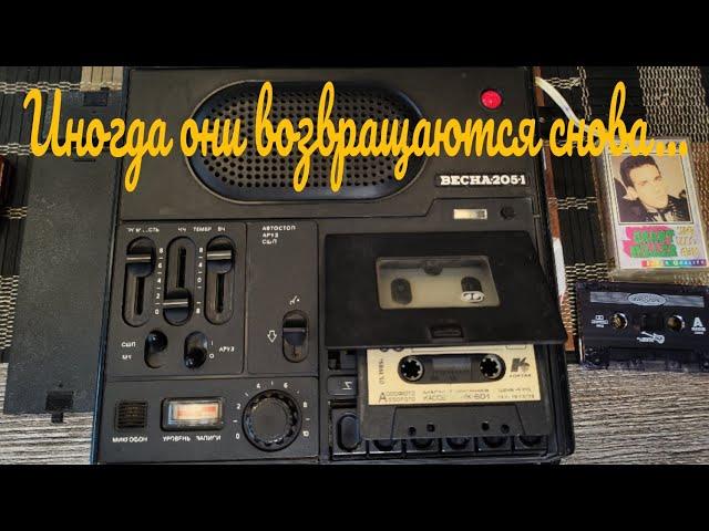 Кассетный магнитофон ВЕСНА-205-1 1985 года выпуска за 215₽️ попытка реанимации 