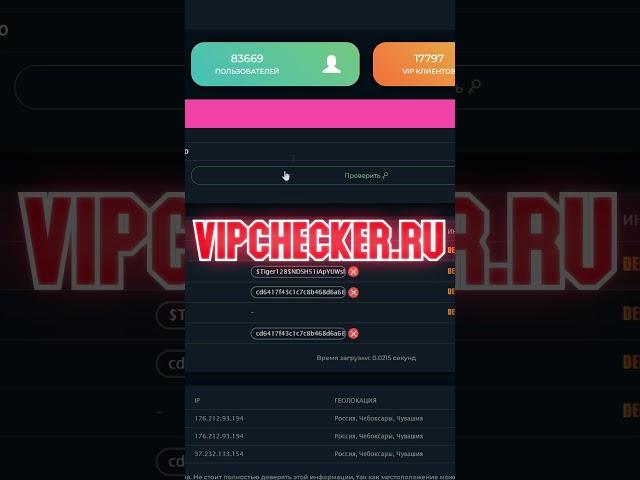 КАК ПОЛУЧИТЬ ЛЮБОЙ ДОНАТ В МАЙНКРАФТ НА ФАНТАЙМЕ   #донат  #анархия #funtime