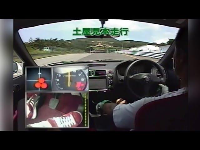 [ENG CC] Driving techniques by Keiichi Tsuchiya and Orido Manabu HV46 [Civic EK9]