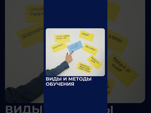 #онбординг - секрет успешной адаптации новичков #адаптация #адаптациясотрудников #бизнесконсалтинг