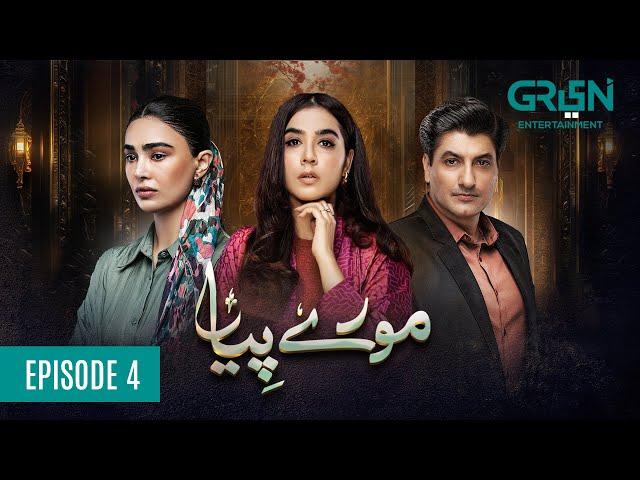 Mooray Piya Episode 4 [ENG CC] 3rd Oct 2024 | Mansha Pasha | Syed Jibran | Saheefa Jabbar | Green TV