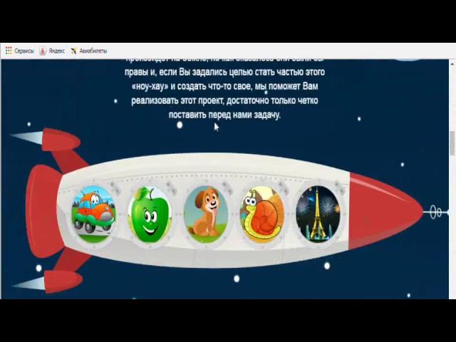 How to download the game from the site sbitsoft.com