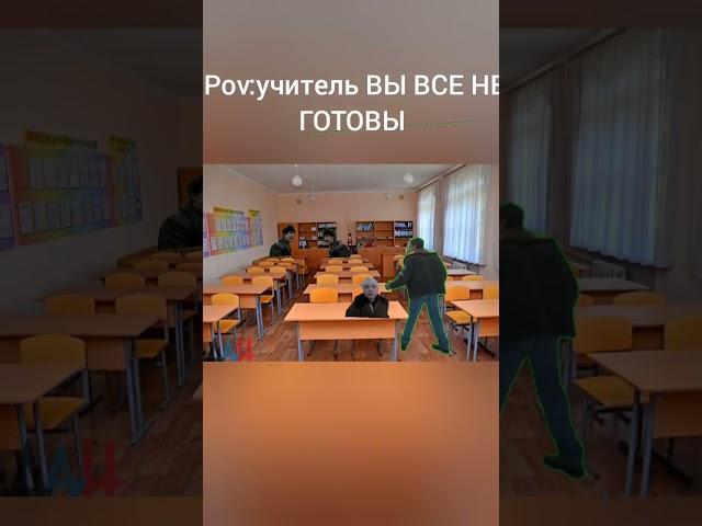 ВЫ НЕ ГОТОВЫ