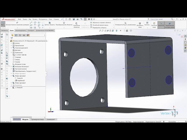 Конфигурации детали в SOLIDWORKS