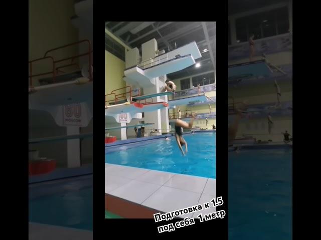 #прыжкивводу #swimming #springboard #flip #сальто #acrobatics #sports #trampoline #403c