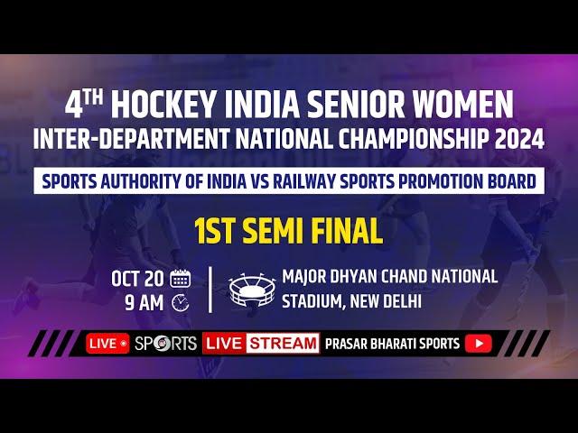 LIVE - 1st Semi Final; Sports Authority of India vs Railway Sports Promotion Board | DD Sports