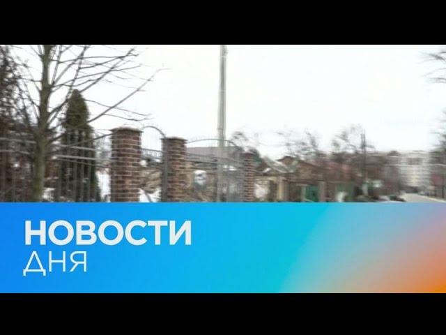 Новости дня | 14 март — дневной выпуск