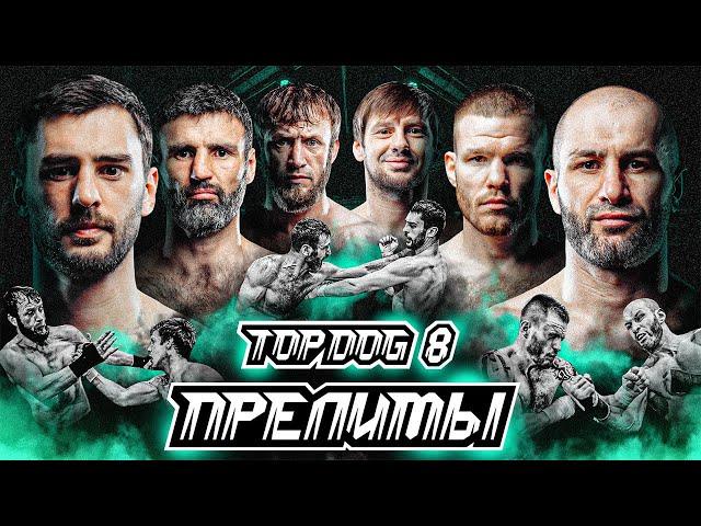 TDFC 8 Prelims | Vasiliady - Tandovskiy, Musalov - Smirniy, Farik - Alisher