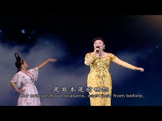 梦醒【法轮大法音乐】