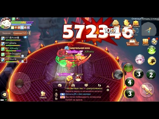 Tales of Wind: Туман Колодец