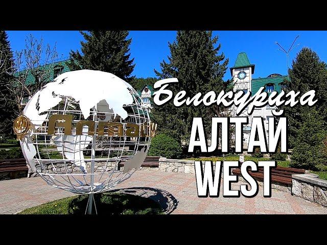 Санаторий Алтай West, курорт Белокуриха, Россия. Обзор санатория Алтай Вест