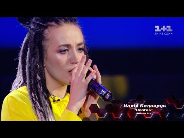 Nadiya Bodnaruk 'Nentori' – Blind Audition – The Voice of Ukraine – season 8